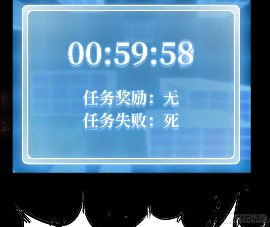 《蘑菇勇者》49- 惩罚时间 第58页