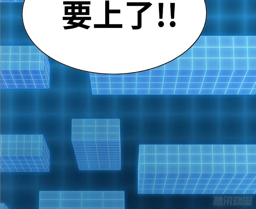 《蘑菇勇者》49- 惩罚时间 第152页