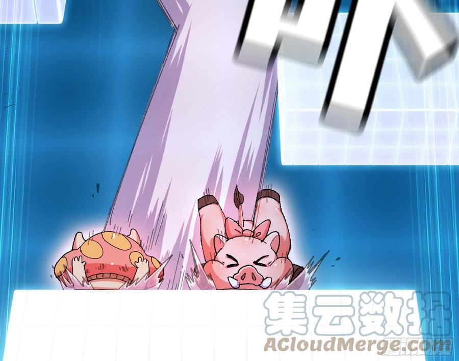 《蘑菇勇者》49- 惩罚时间 第117页