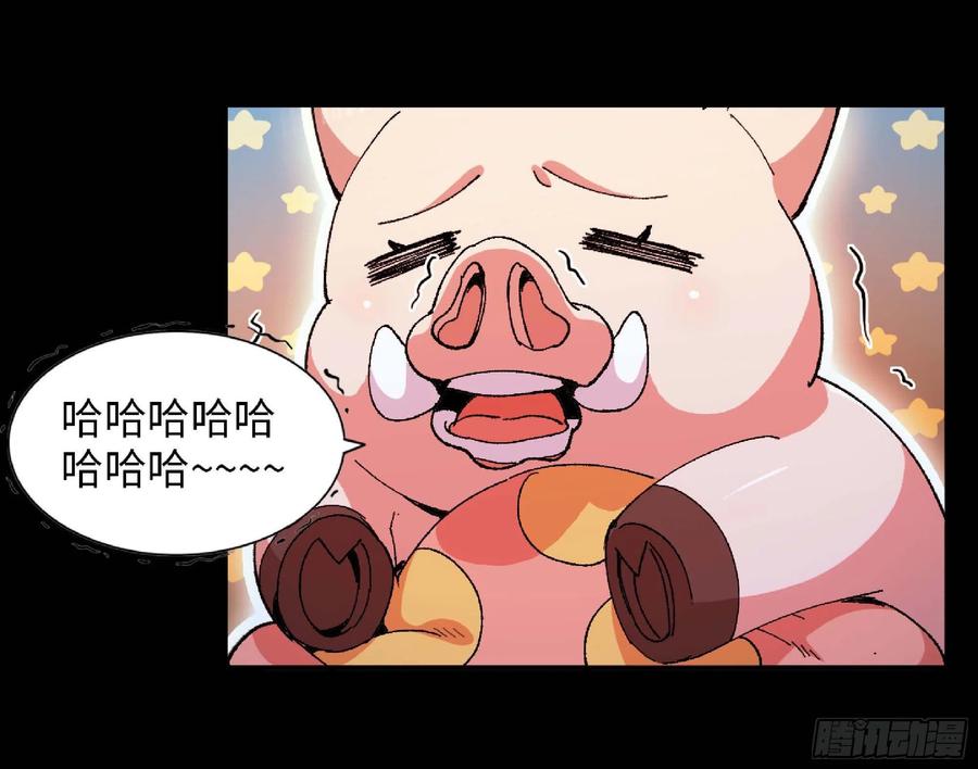 《蘑菇勇者》49- 惩罚时间 第107页