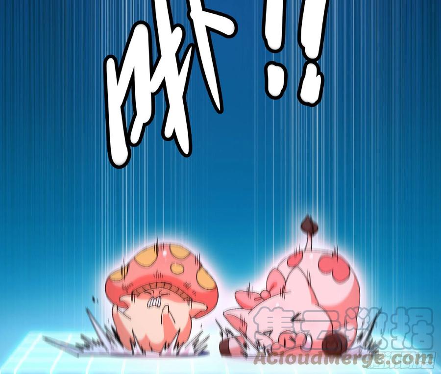 《蘑菇勇者》49- 惩罚时间 第45页