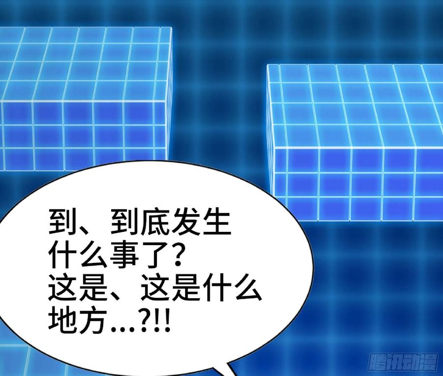 《蘑菇勇者》49- 惩罚时间 第51页