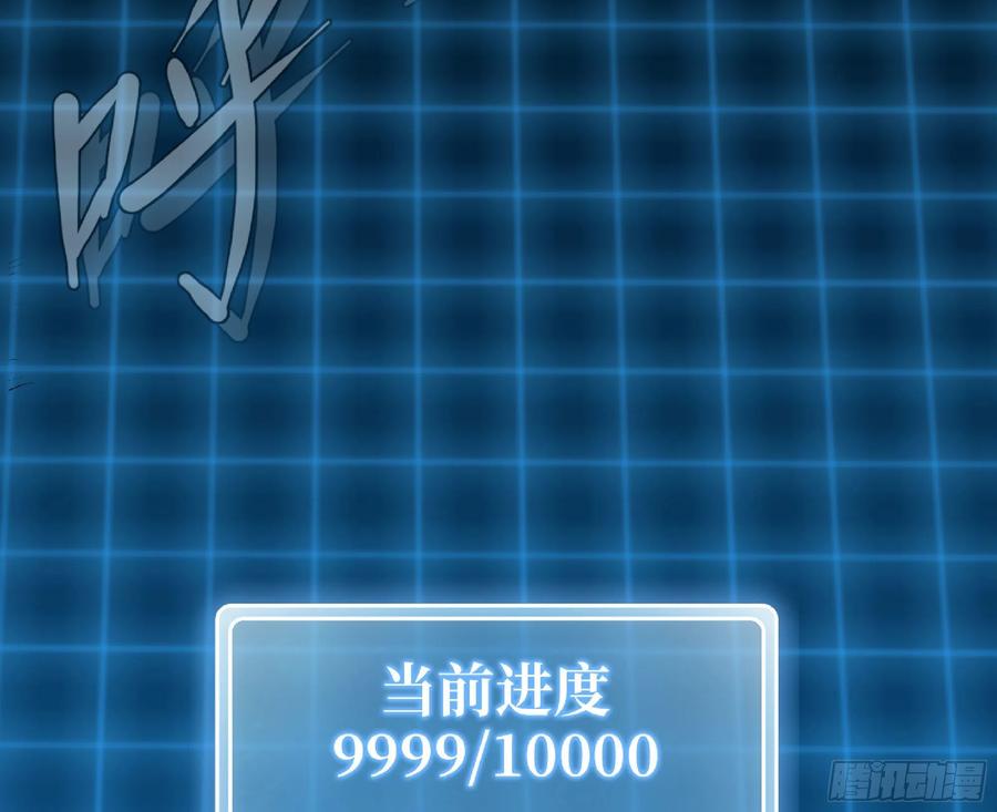 《蘑菇勇者》49- 惩罚时间 第144页