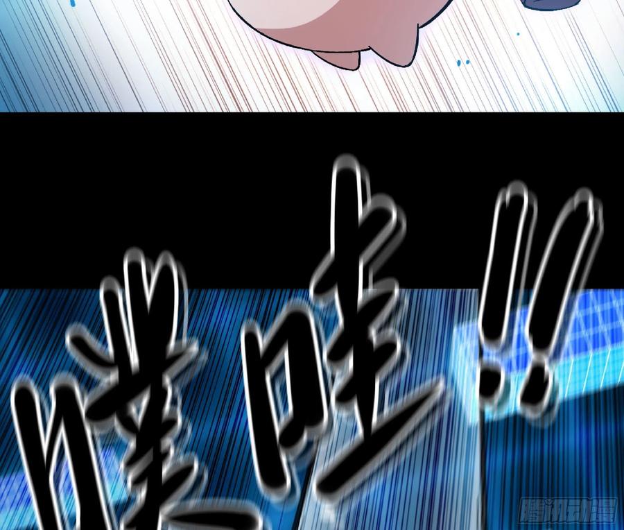 《蘑菇勇者》50- 要走就一起走 第12页