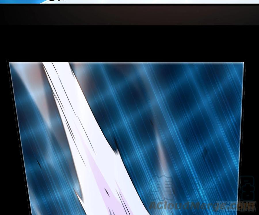 《蘑菇勇者》50- 要走就一起走 第97页