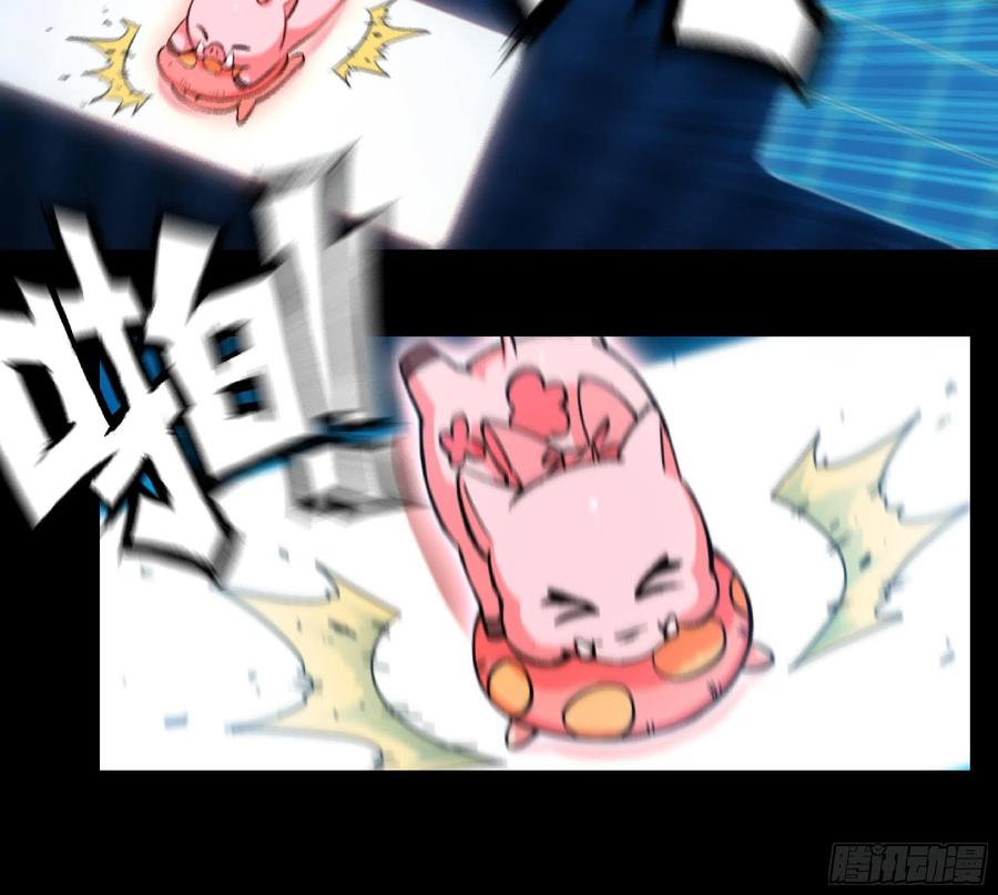 《蘑菇勇者》50- 要走就一起走 第24页