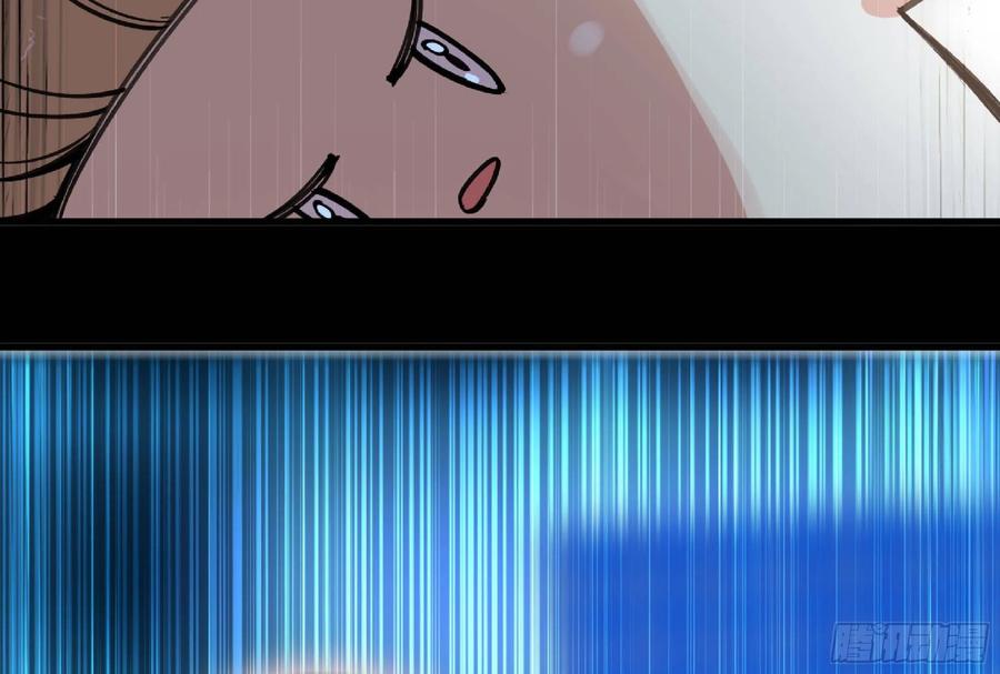 《蘑菇勇者》50- 要走就一起走 第124页