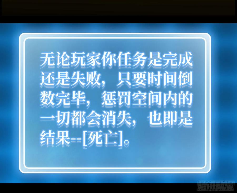 《蘑菇勇者》50- 要走就一起走 第62页