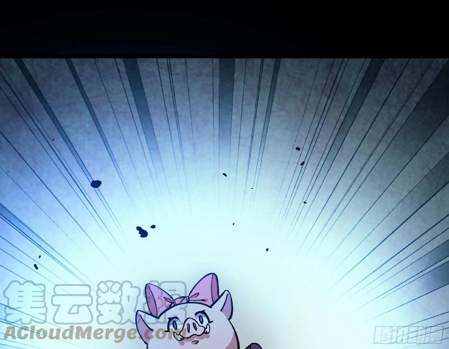 《蘑菇勇者》50- 要走就一起走 第109页