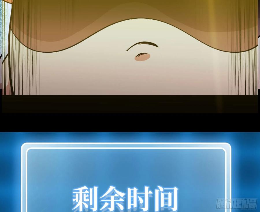 《蘑菇勇者》50- 要走就一起走 第64页