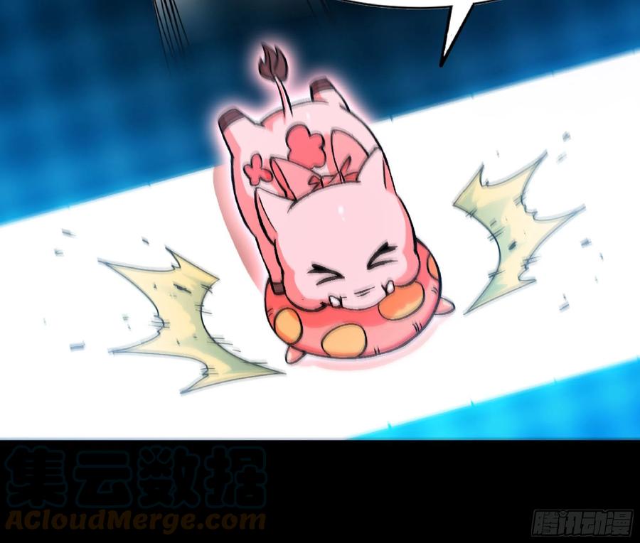 《蘑菇勇者》50- 要走就一起走 第17页