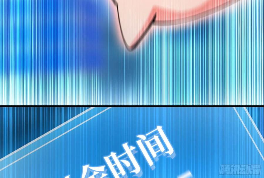 《蘑菇勇者》50- 要走就一起走 第127页