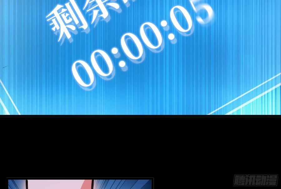 《蘑菇勇者》50- 要走就一起走 第128页