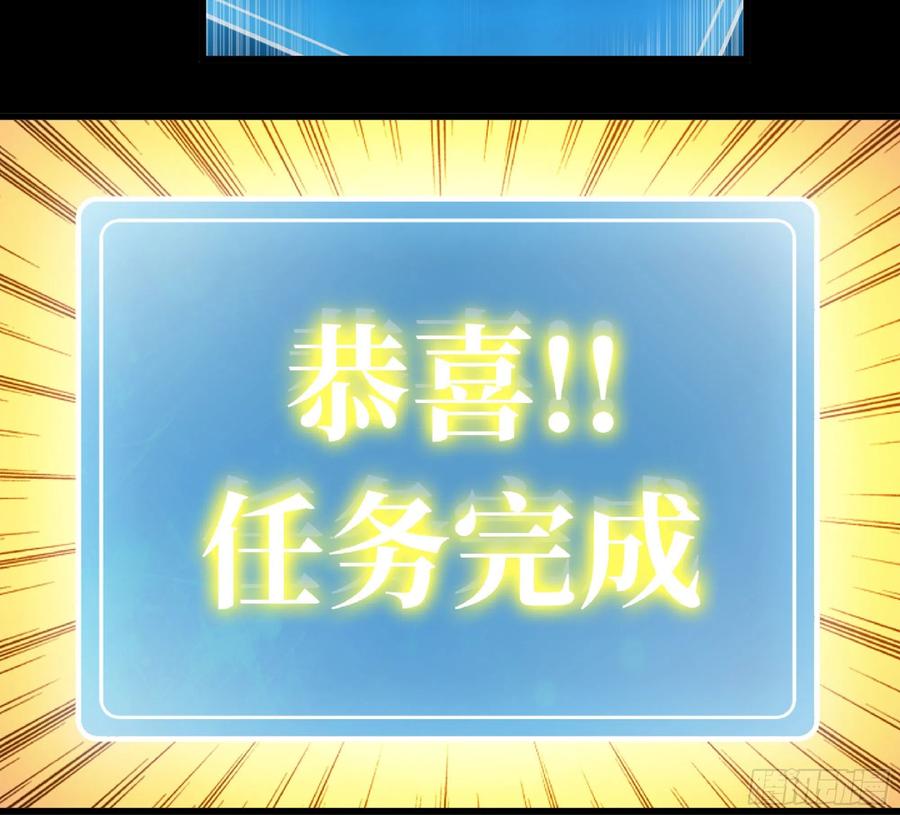 《蘑菇勇者》50- 要走就一起走 第151页