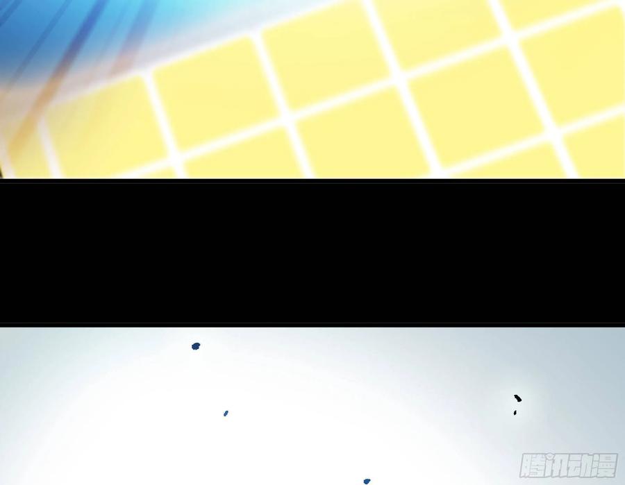 《蘑菇勇者》50- 要走就一起走 第106页