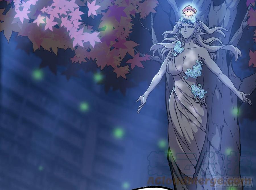 《蘑菇勇者》51- 玩大的 第149页