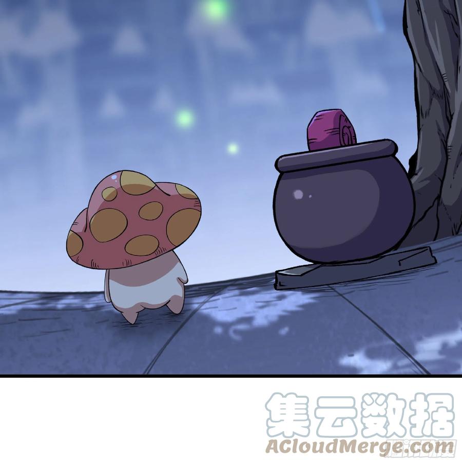 《蘑菇勇者》51- 玩大的 第125页