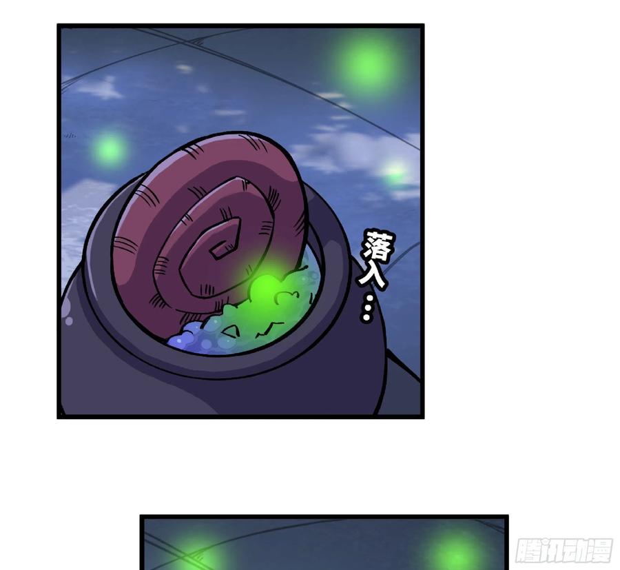 《蘑菇勇者》51- 玩大的 第34页