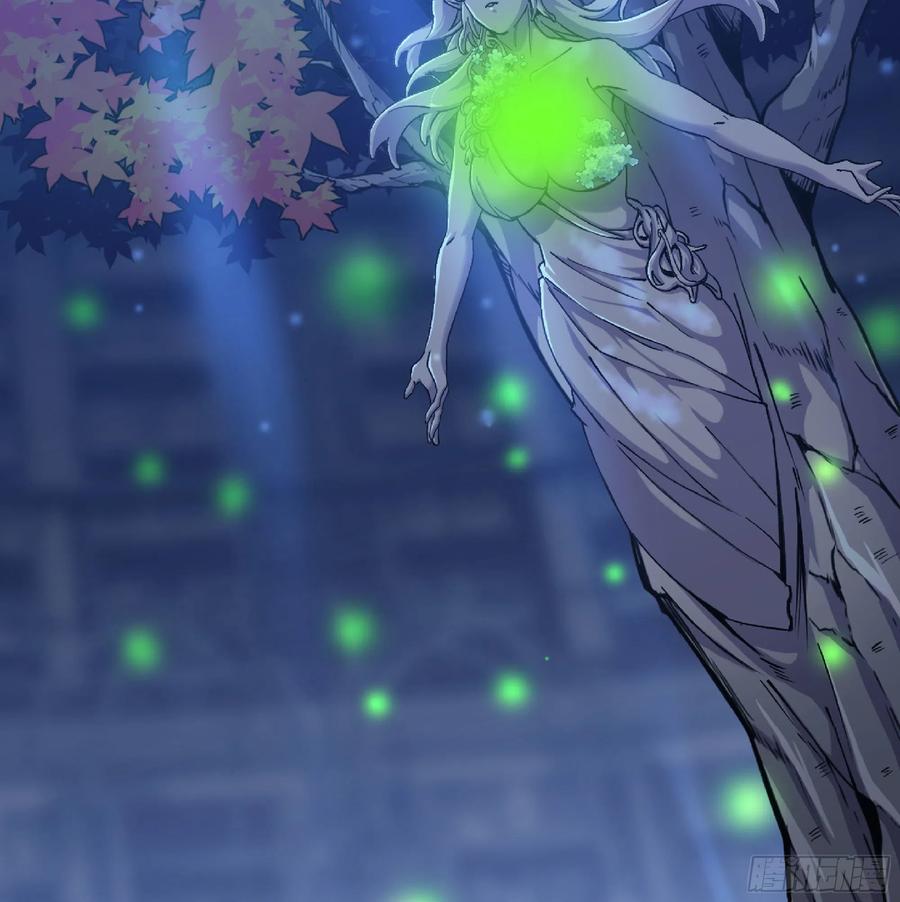 《蘑菇勇者》51- 玩大的 第124页