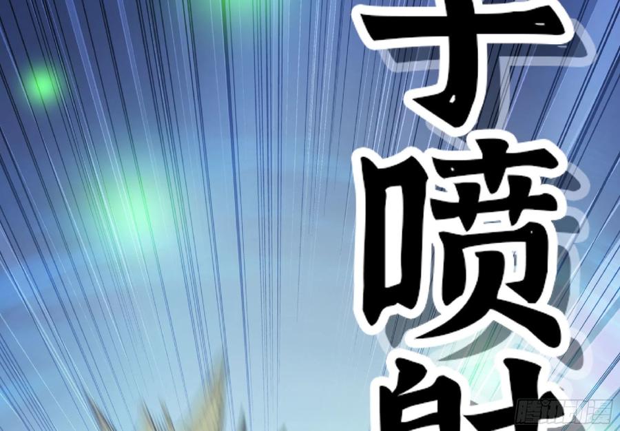 《蘑菇勇者》51- 玩大的 第135页