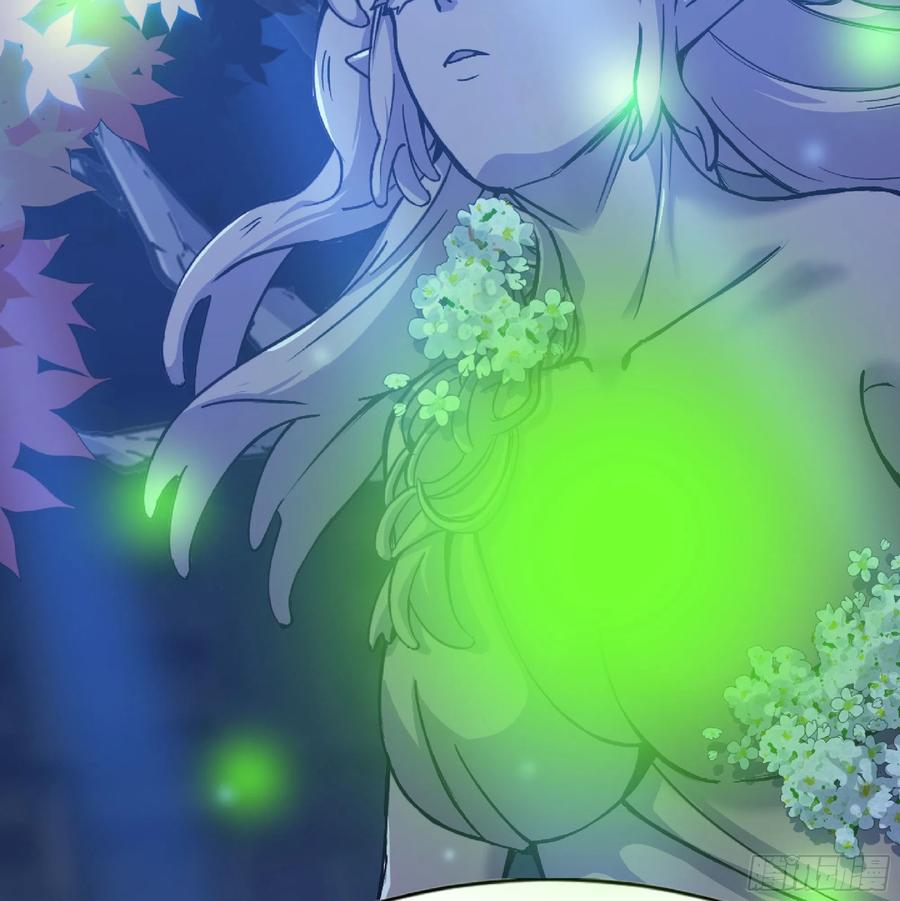 《蘑菇勇者》51- 玩大的 第127页