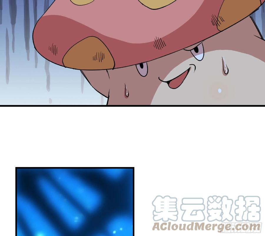 《蘑菇勇者》51- 玩大的 第9页