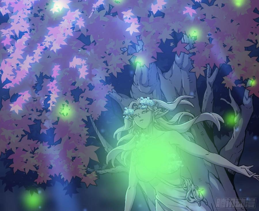 《蘑菇勇者》51- 玩大的 第31页