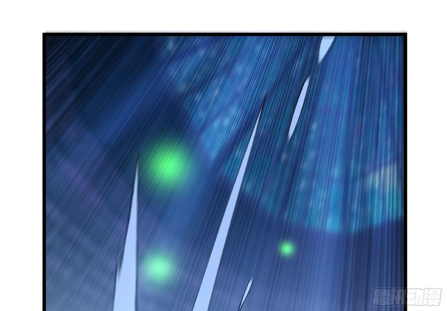 《蘑菇勇者》51- 玩大的 第132页