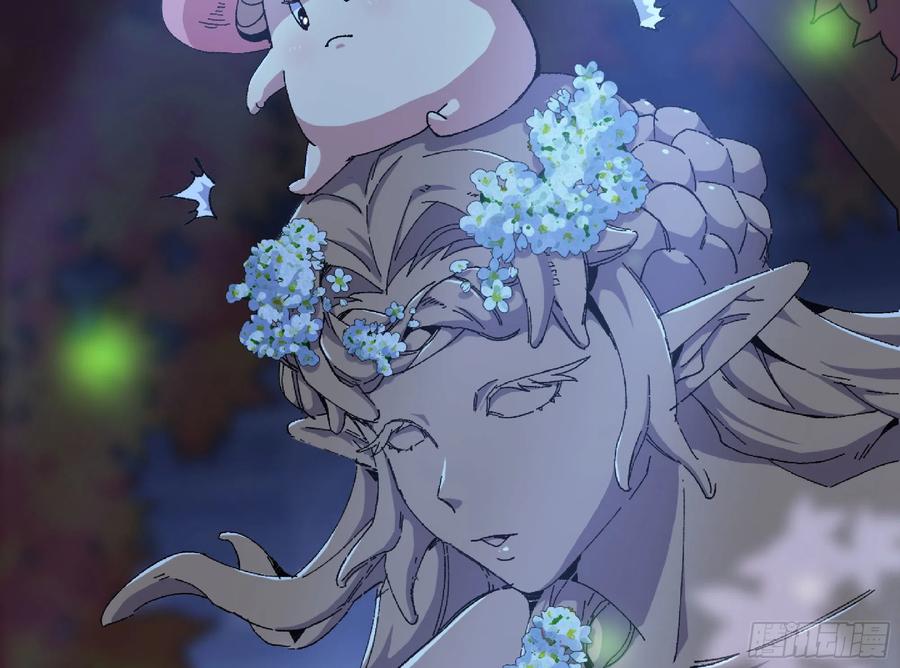 《蘑菇勇者》51- 玩大的 第158页