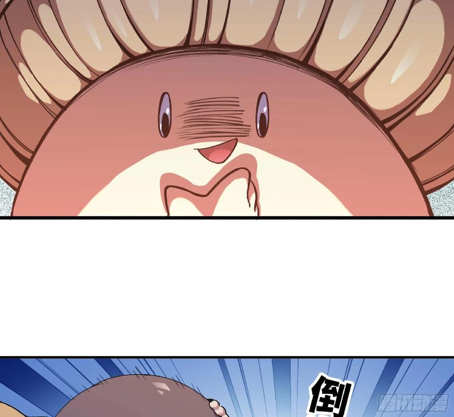 《蘑菇勇者》51- 玩大的 第38页