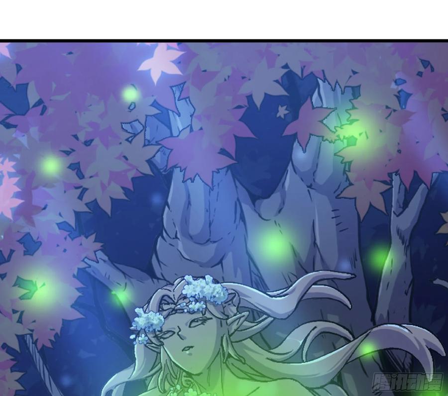 《蘑菇勇者》51- 玩大的 第66页