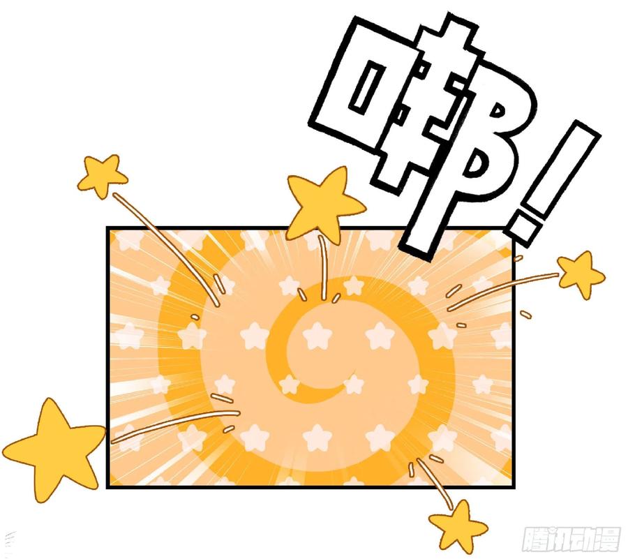 《蘑菇勇者》51- 玩大的 第4页