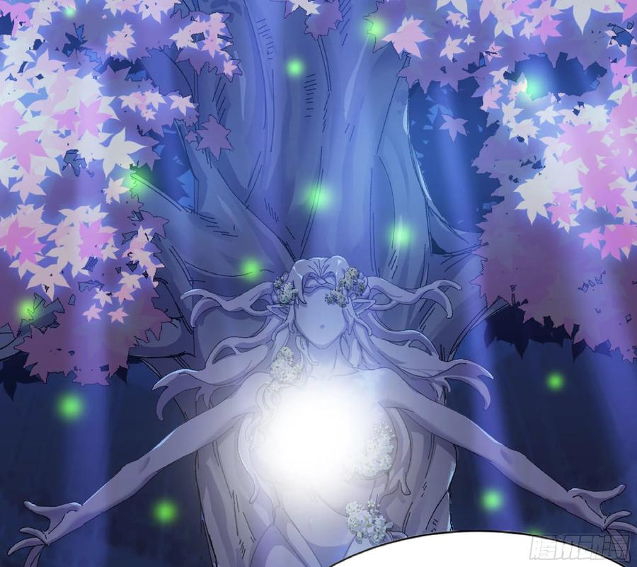 《蘑菇勇者》51- 玩大的 第14页