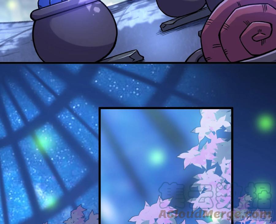 《蘑菇勇者》51- 玩大的 第29页