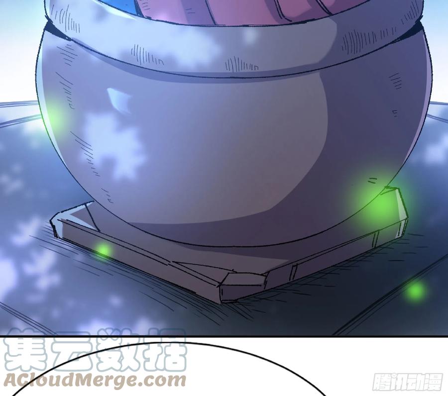 《蘑菇勇者》51- 玩大的 第53页
