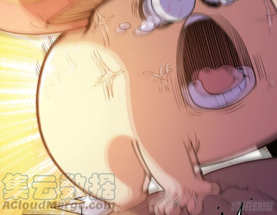 《蘑菇勇者》52- 重大转折 第69页