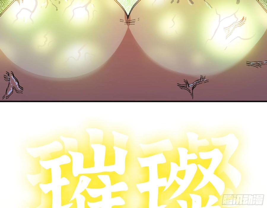 《蘑菇勇者》52- 重大转折 第64页