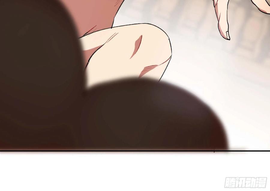 《蘑菇勇者》52- 重大转折 第226页