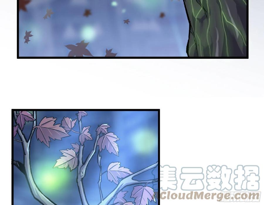 《蘑菇勇者》52- 重大转折 第25页