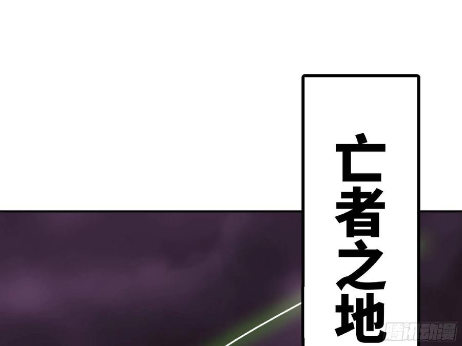 《蘑菇勇者》52- 重大转折 第151页