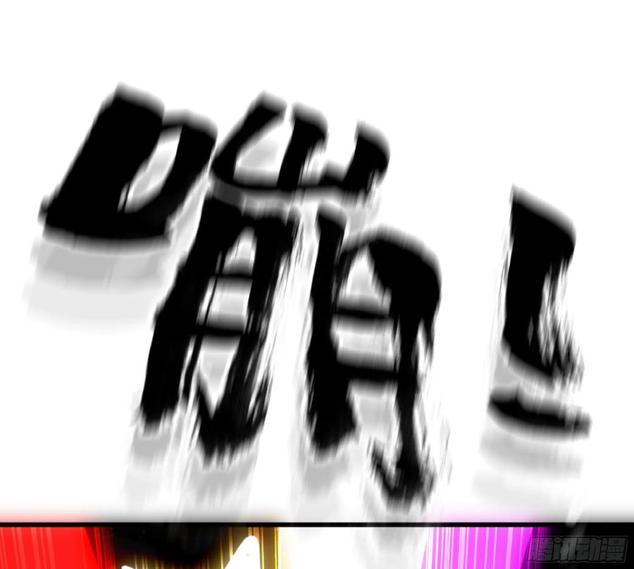 《蘑菇勇者》52- 重大转折 第71页