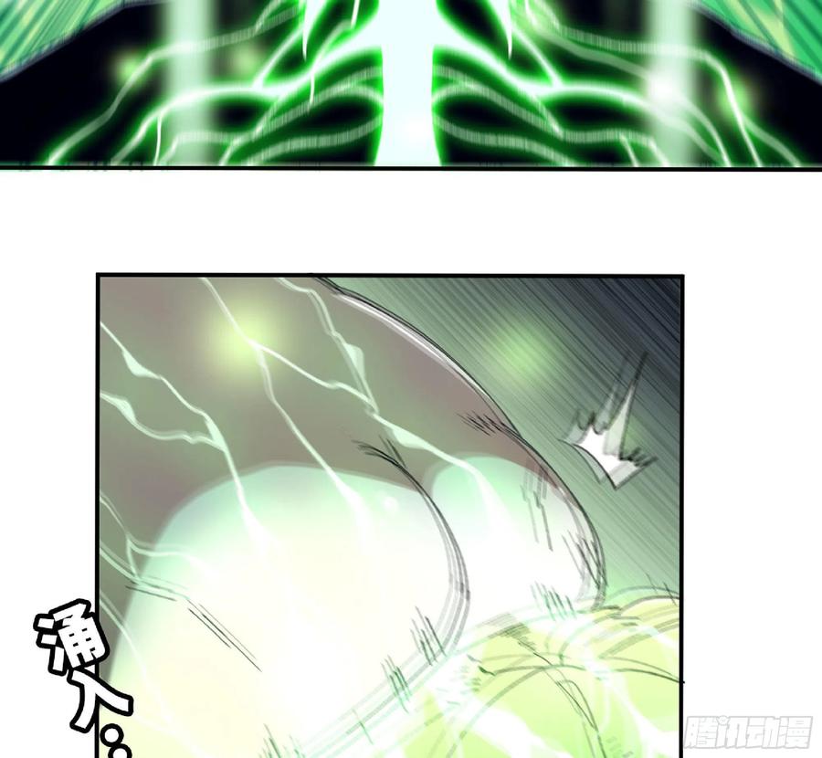 《蘑菇勇者》52- 重大转折 第7页