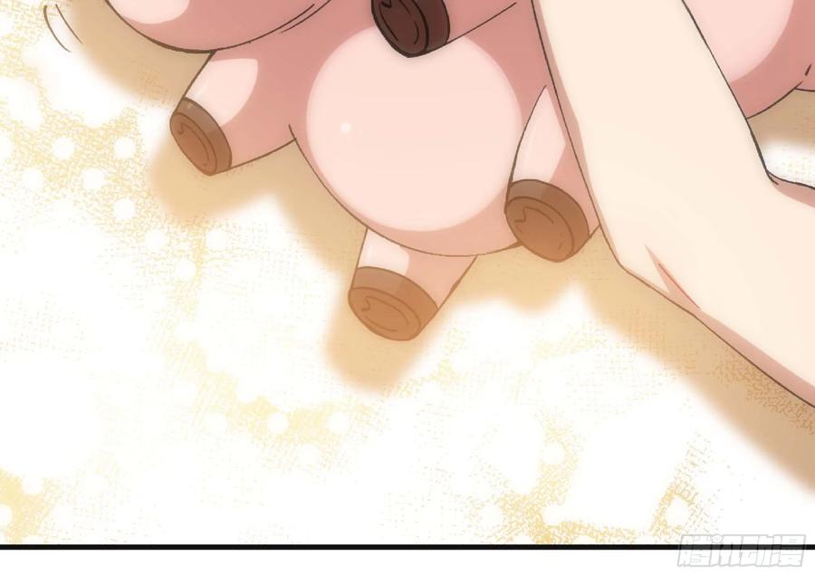 《蘑菇勇者》52- 重大转折 第220页