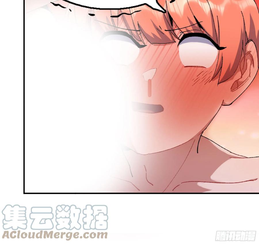 《蘑菇勇者》53- 新的开始 第17页