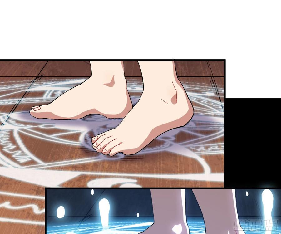 《蘑菇勇者》53- 新的开始 第103页