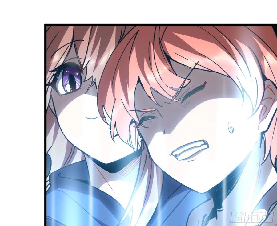 《蘑菇勇者》53- 新的开始 第116页