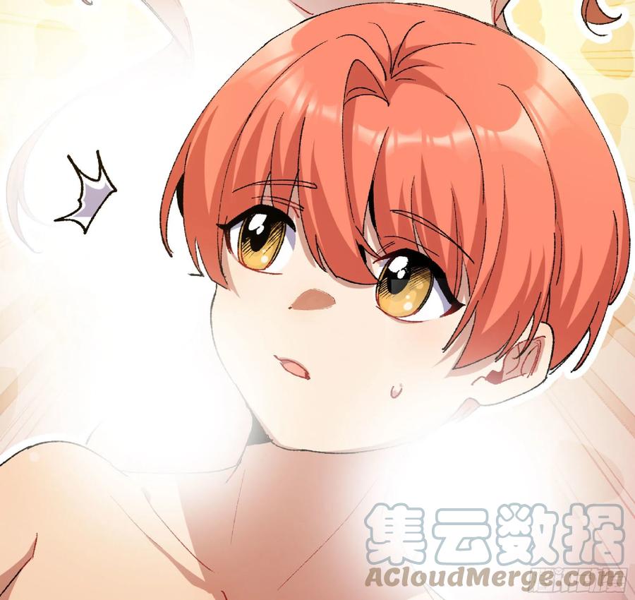 《蘑菇勇者》53- 新的开始 第9页