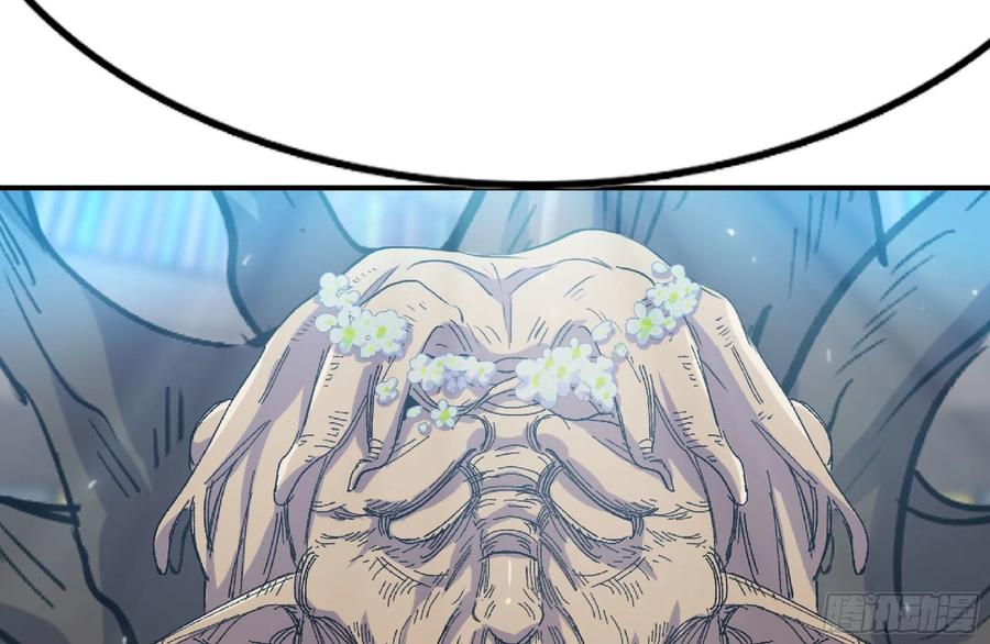 《蘑菇勇者》53- 新的开始 第156页