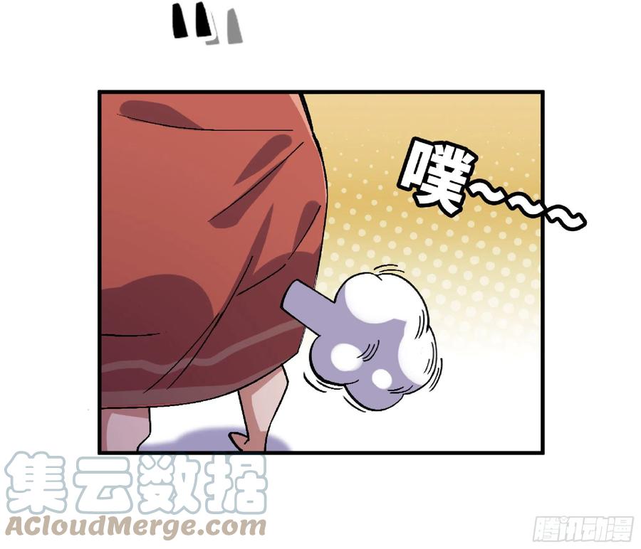 《蘑菇勇者》53- 新的开始 第49页