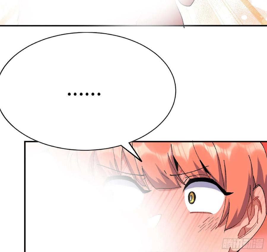 《蘑菇勇者》53- 新的开始 第15页